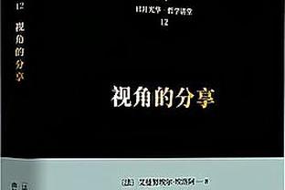 马卡：以贝林厄姆为例，阿方索若想加盟皇马需考虑金钱之外的因素