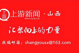 因助教米洛耶维奇去世 勇士VS爵士的比赛延期至1月19日凌晨3点